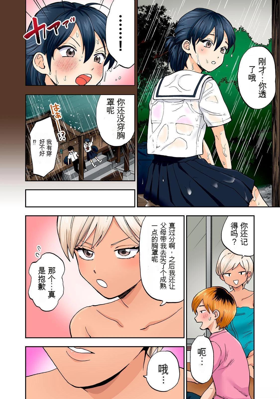 第82页