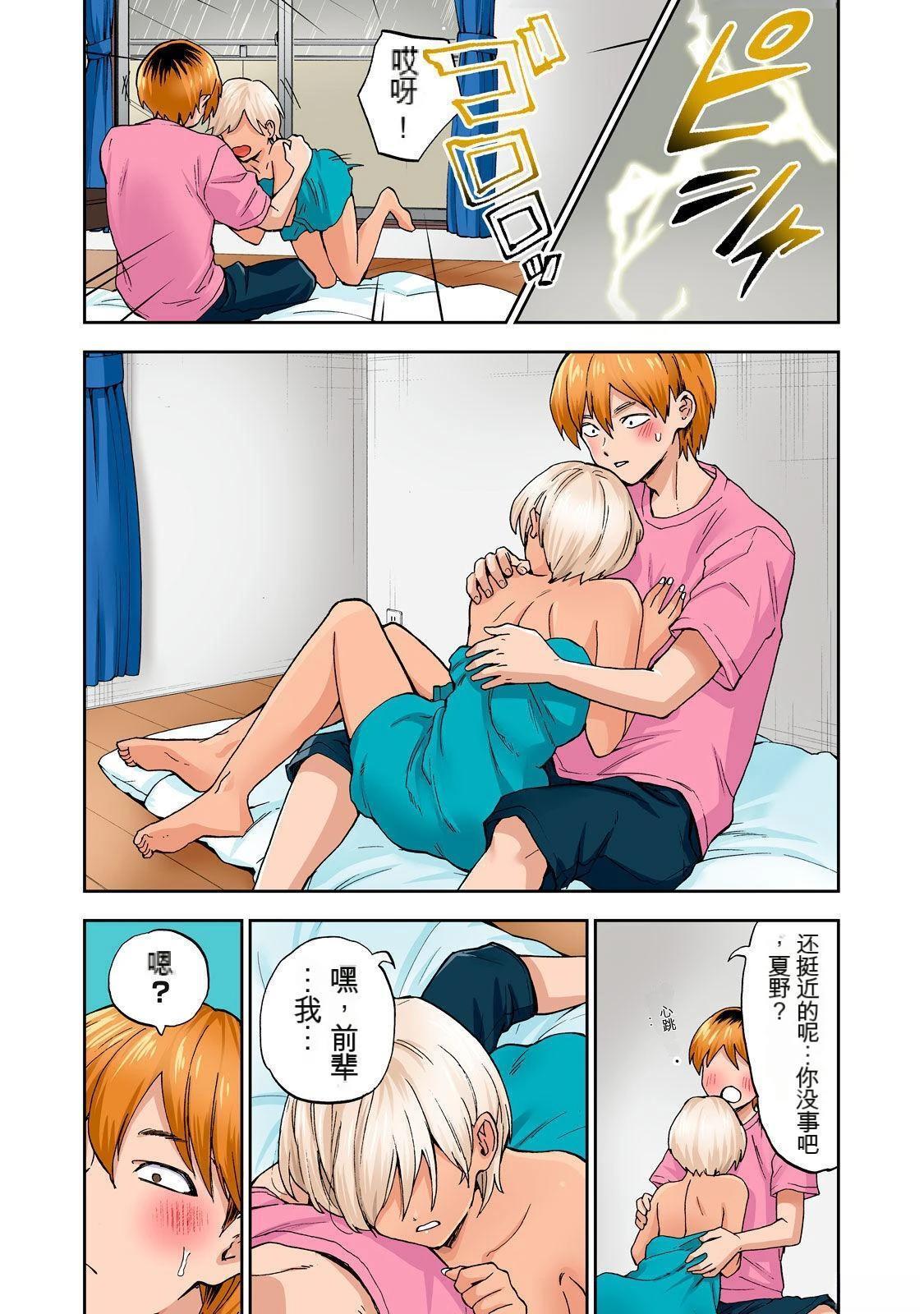 第83页