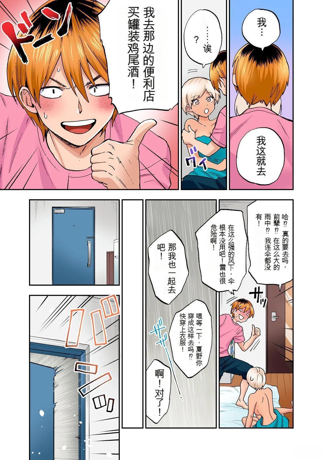 第85页