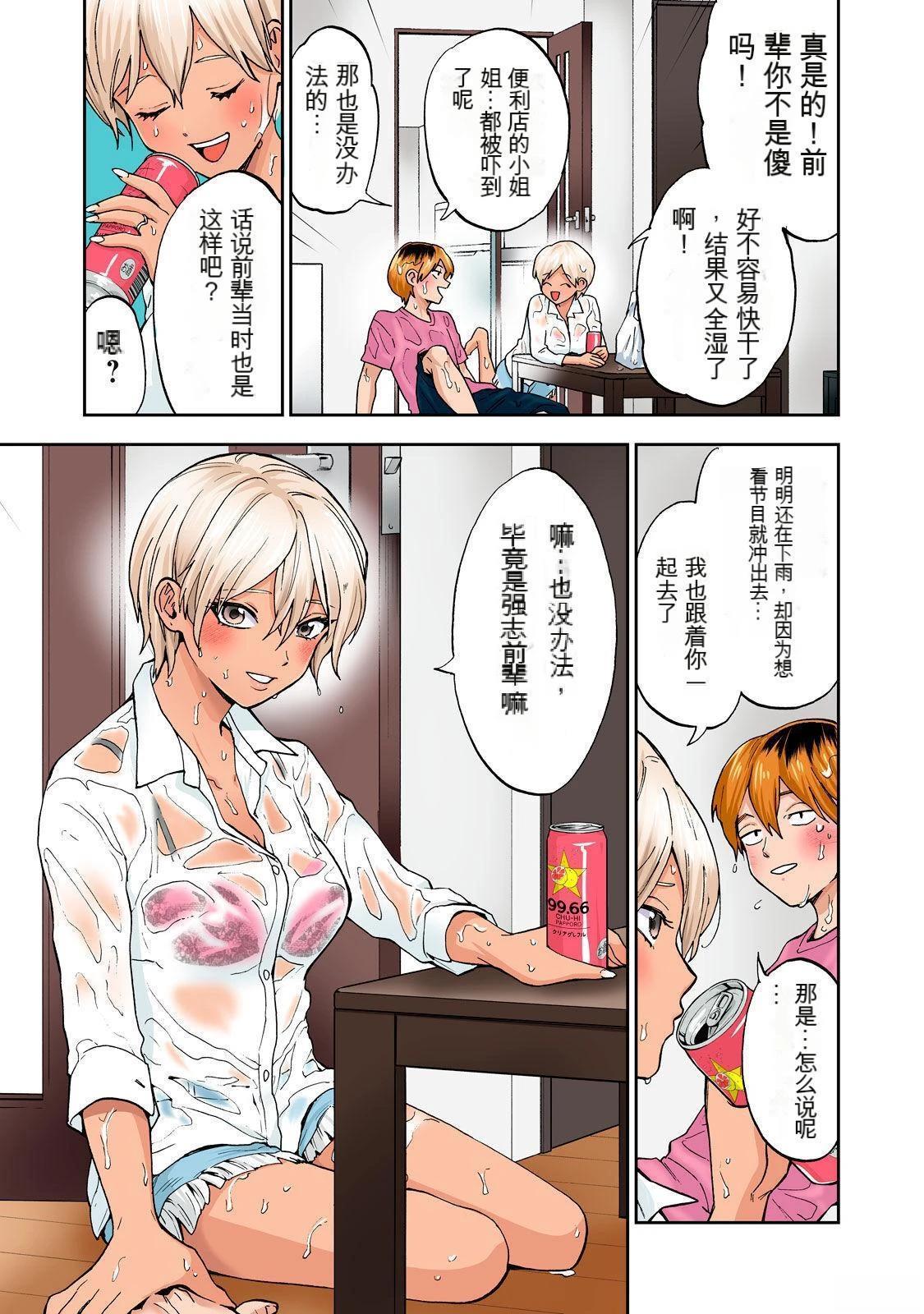 第87页