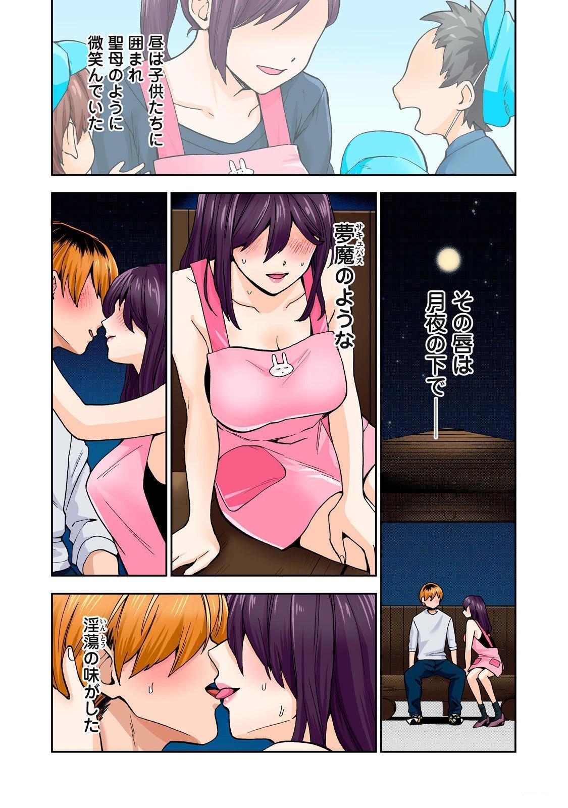 第97页