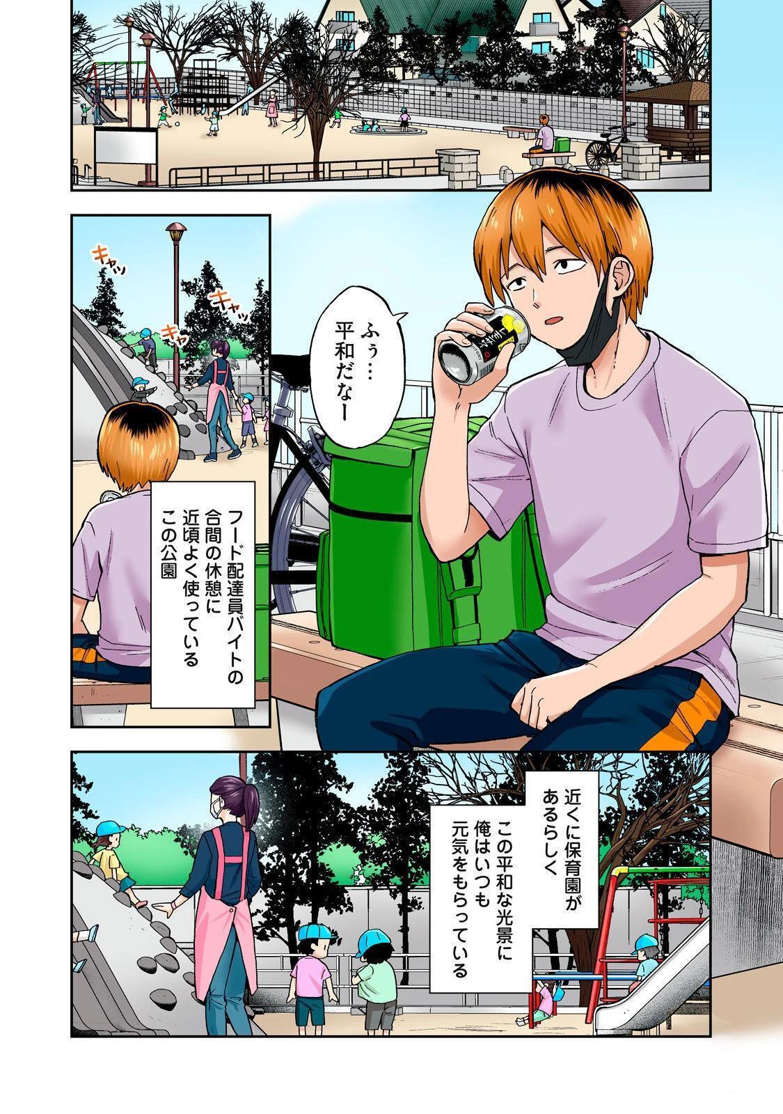 第98页