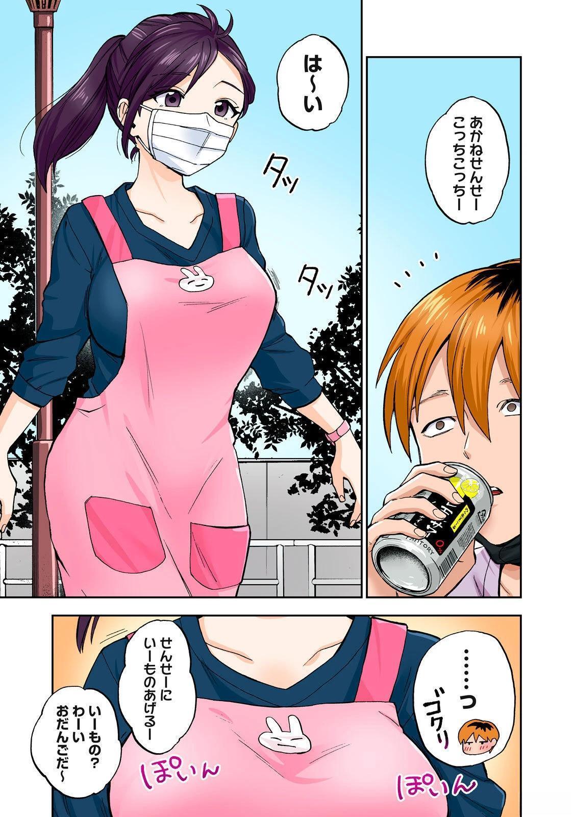 第99页