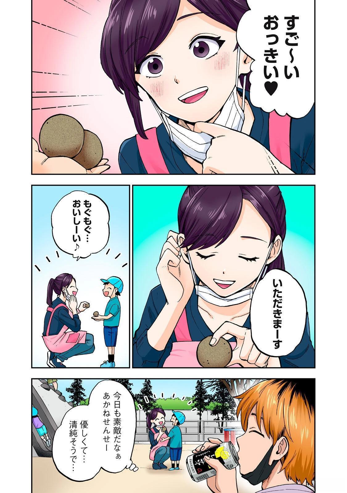 第100页