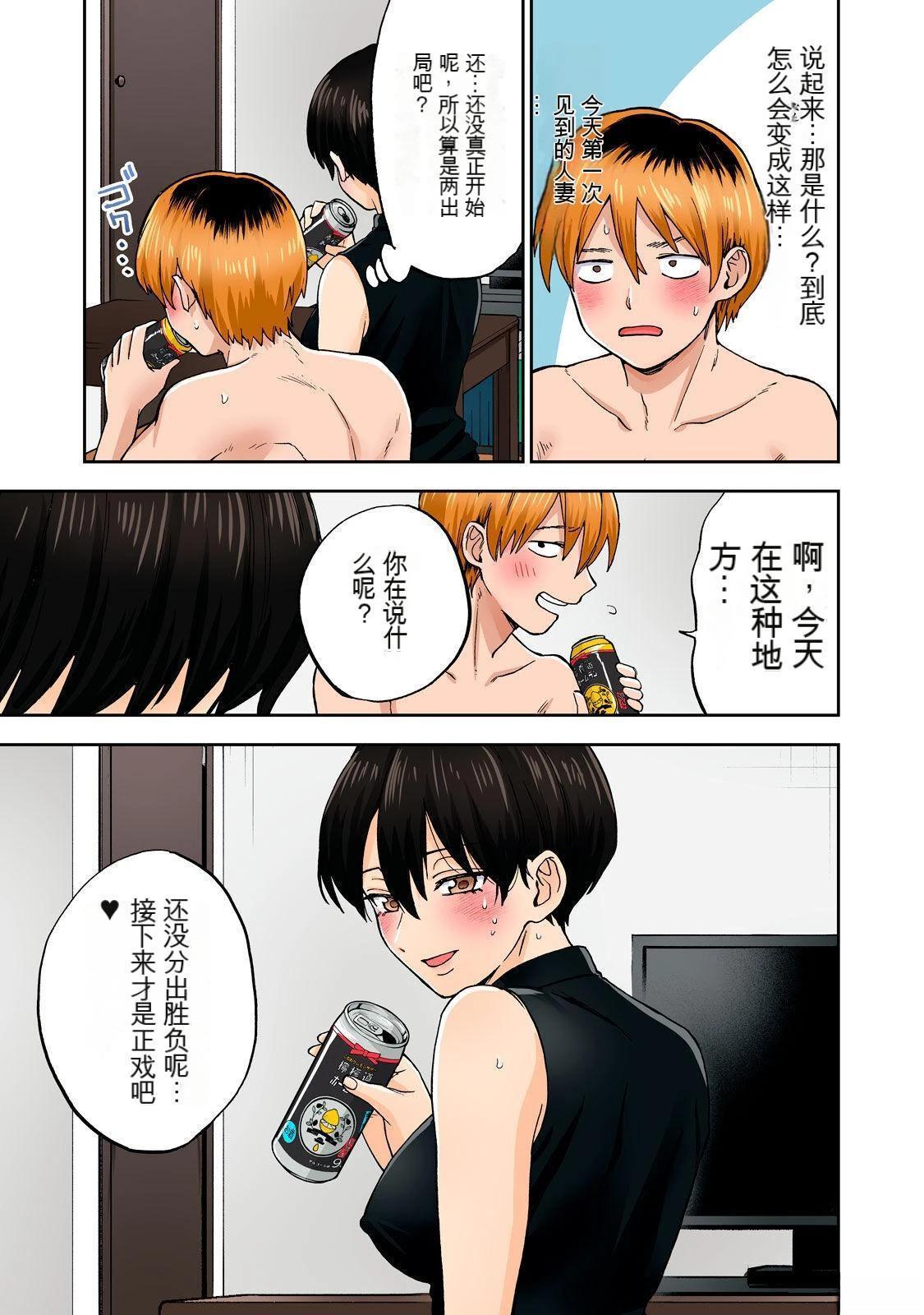 第101页