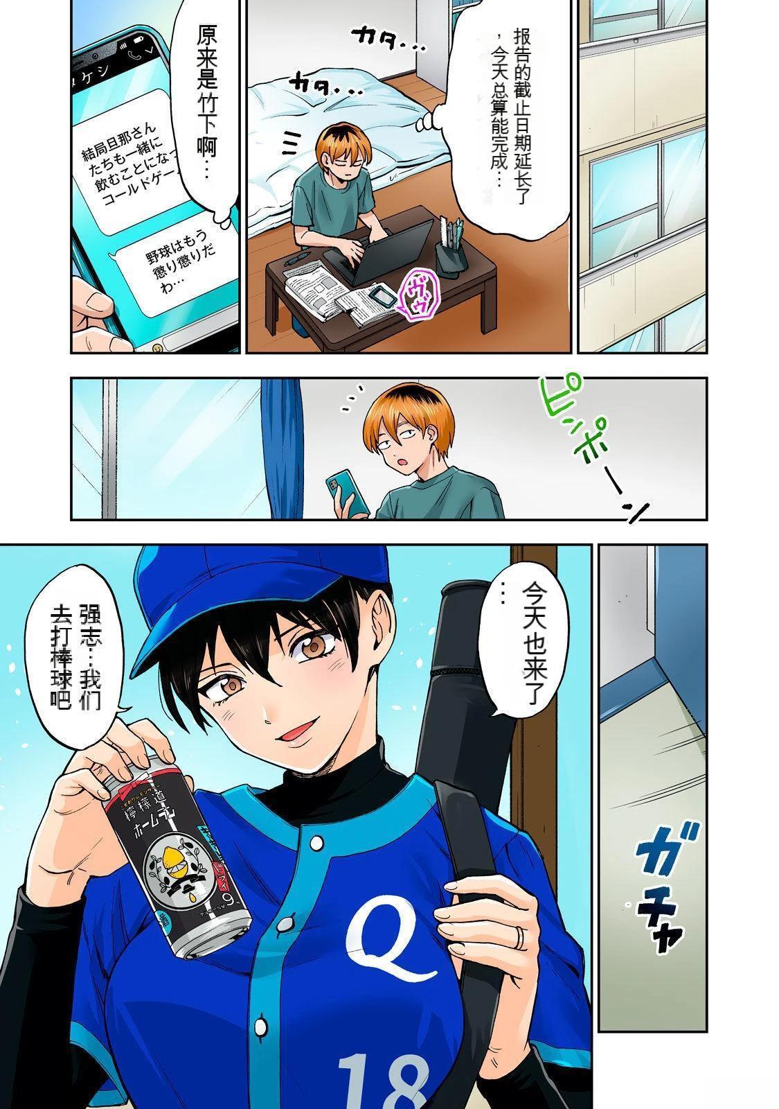 第105页