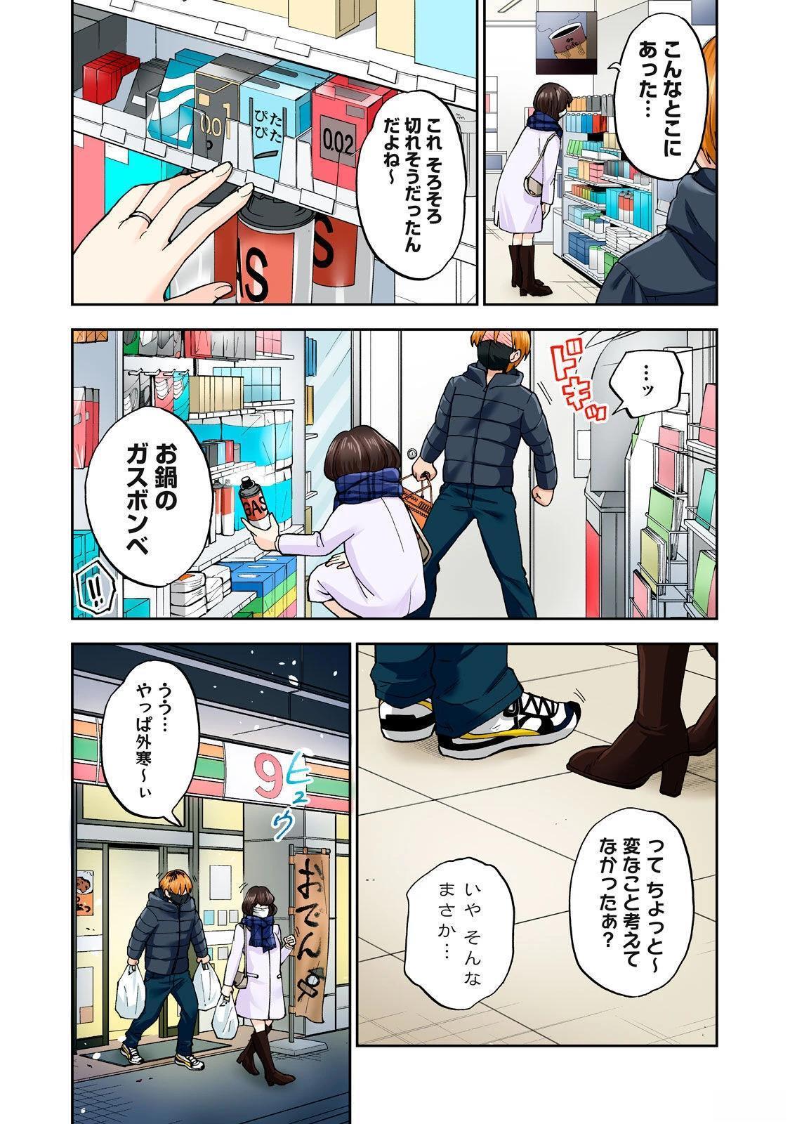 第108页