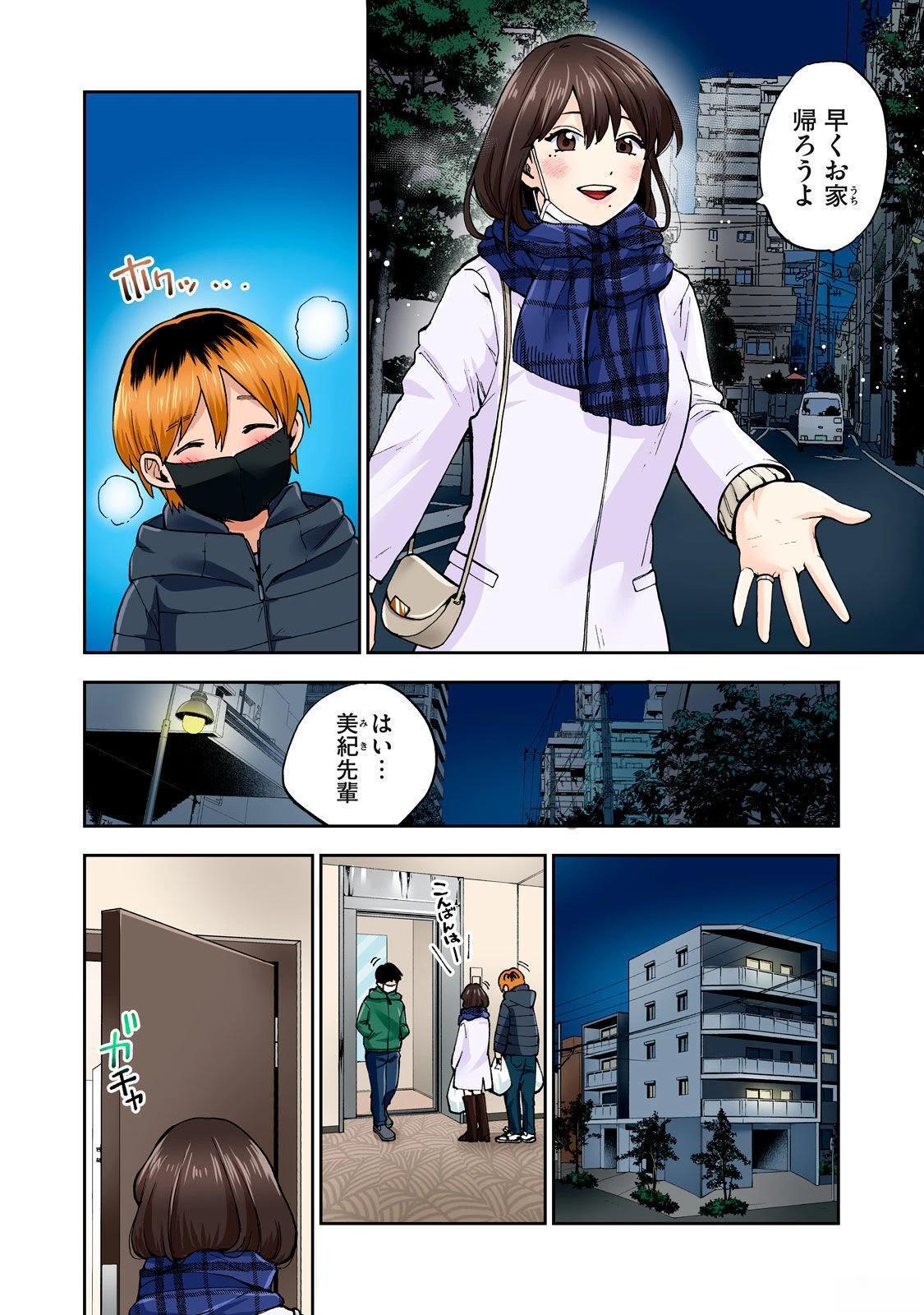 第110页