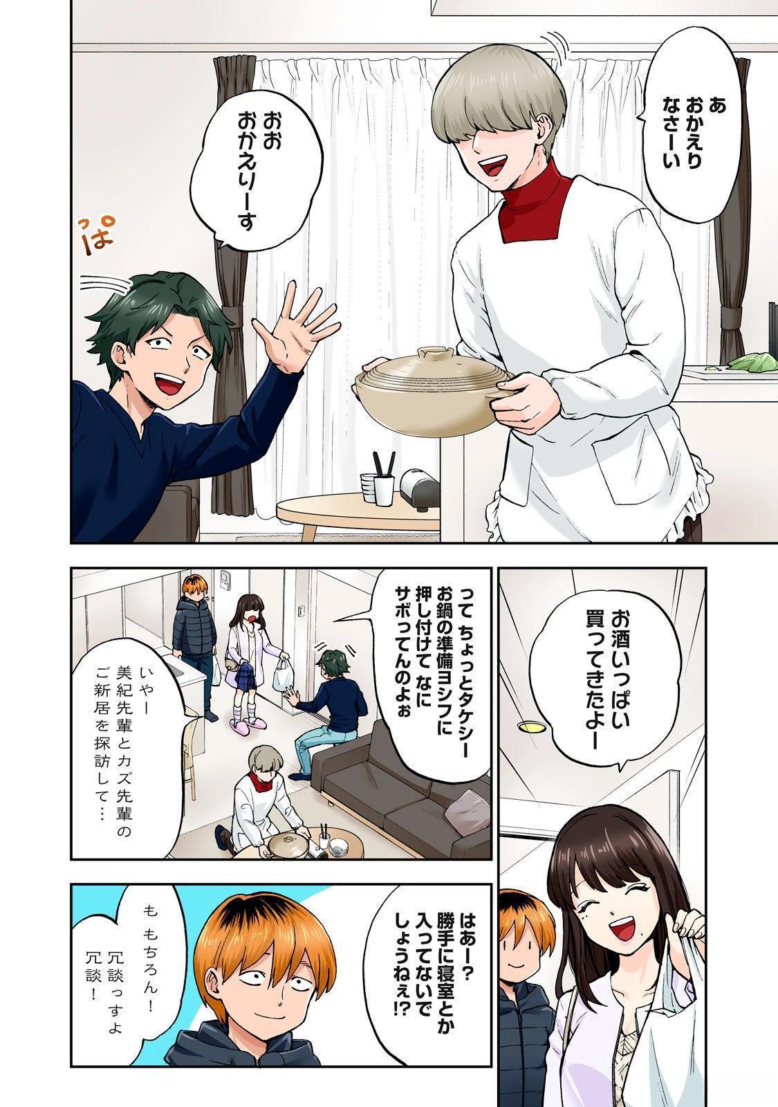 第112页