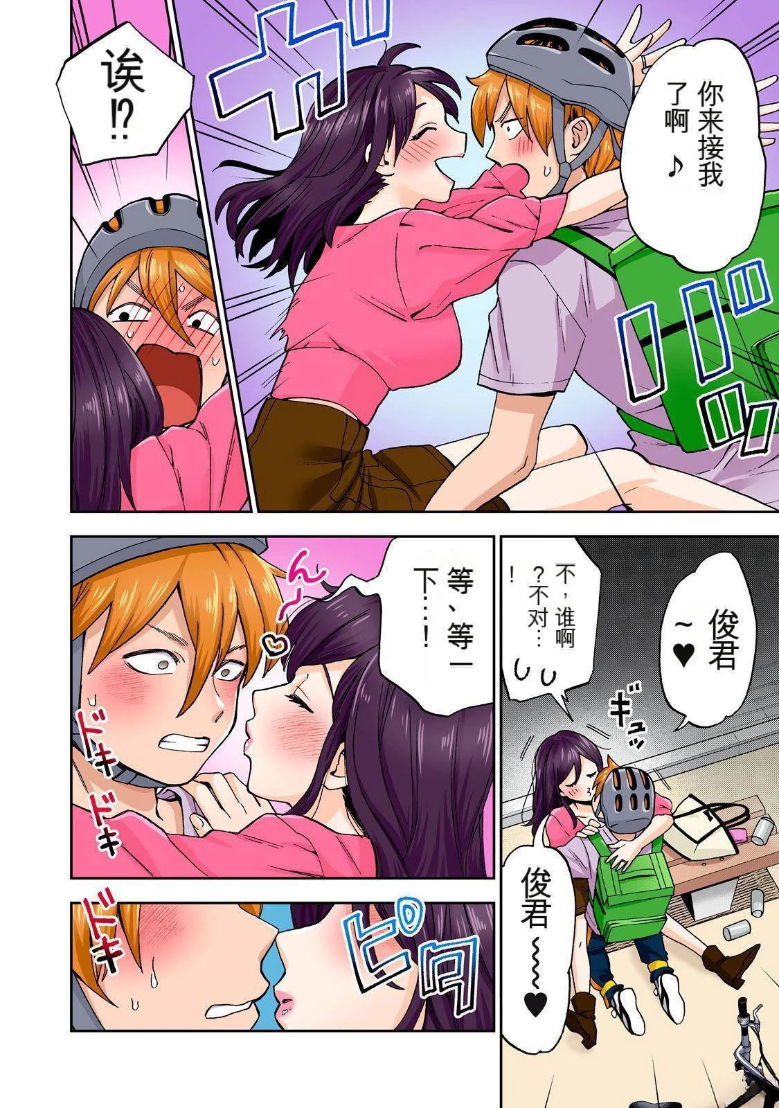 第18页