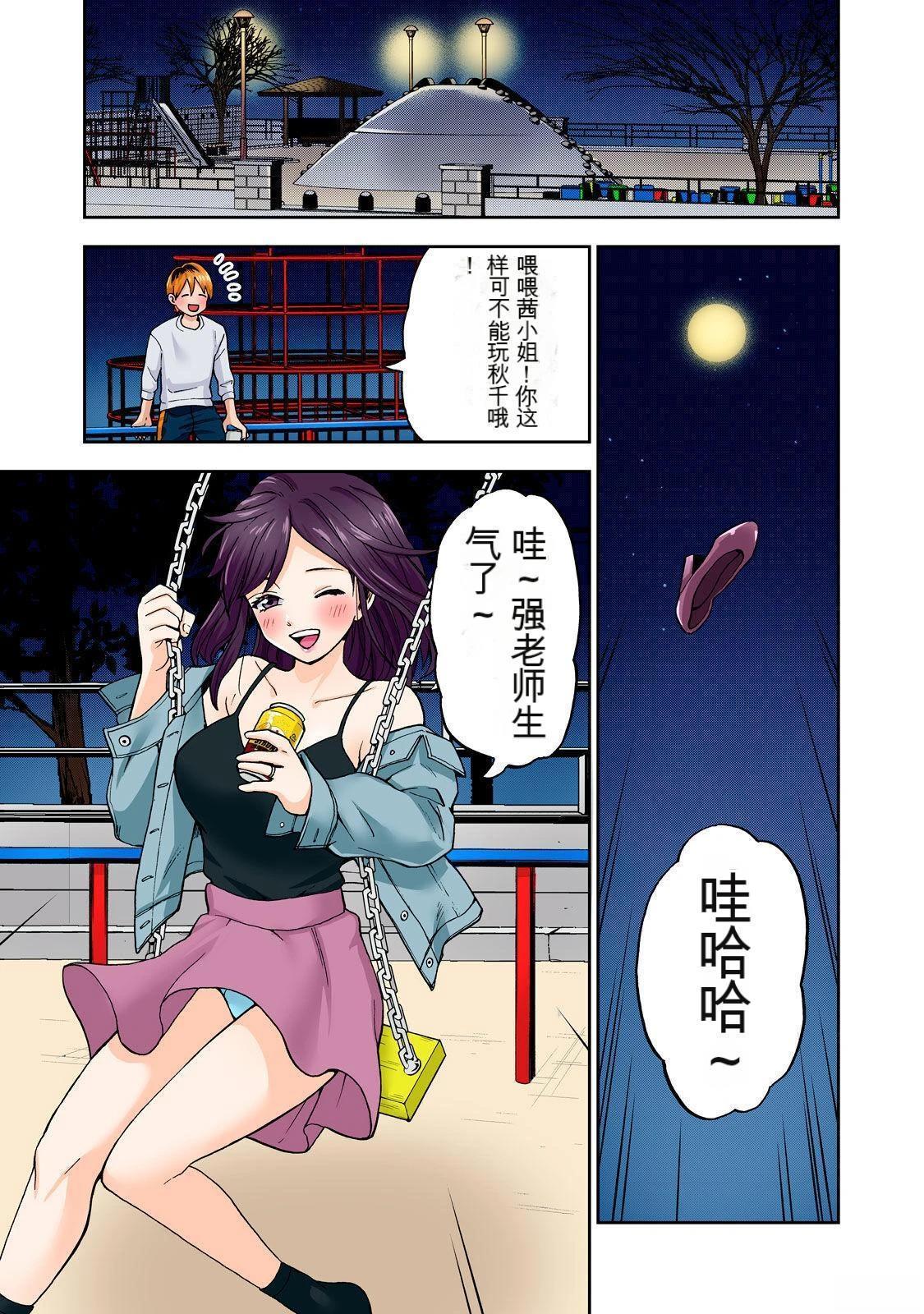 第31页