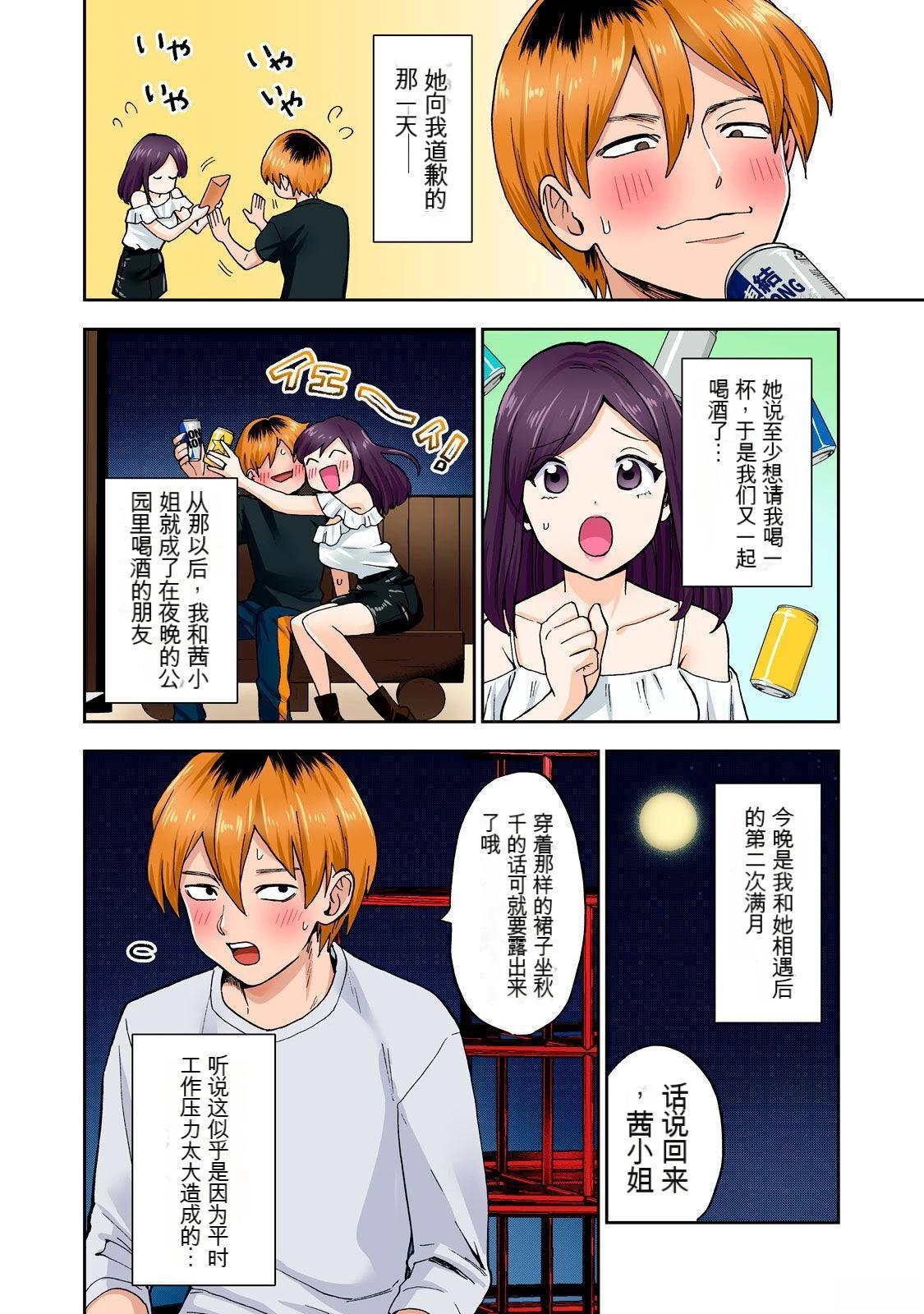 第32页