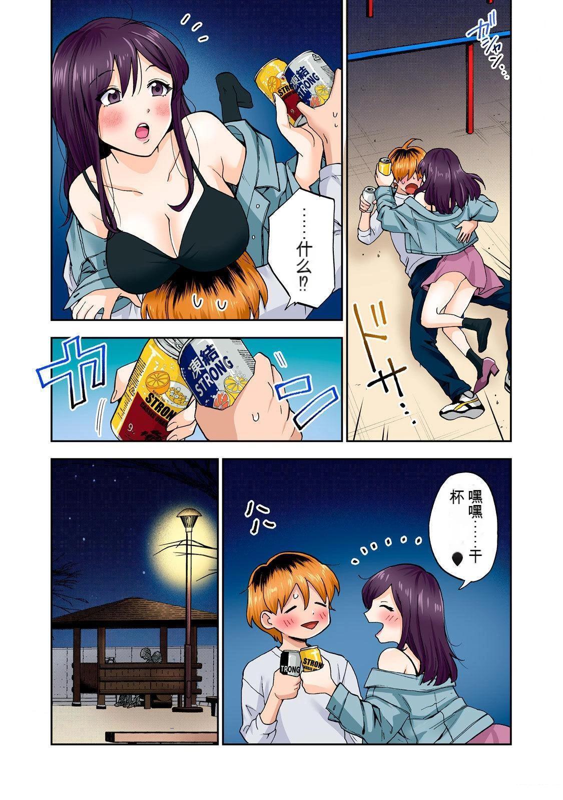 第34页