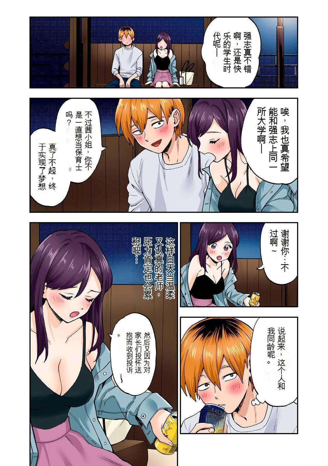 第35页