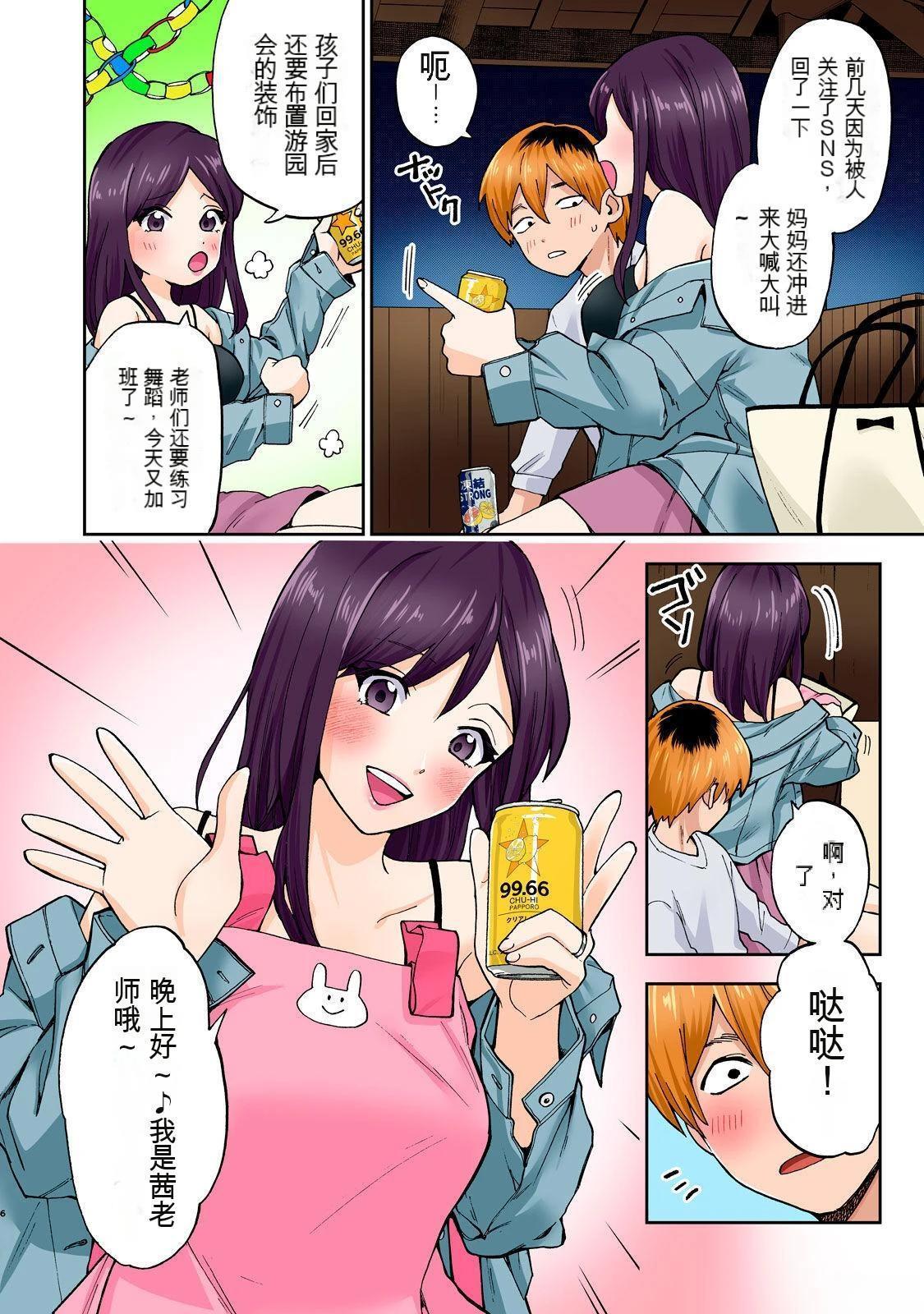 第36页