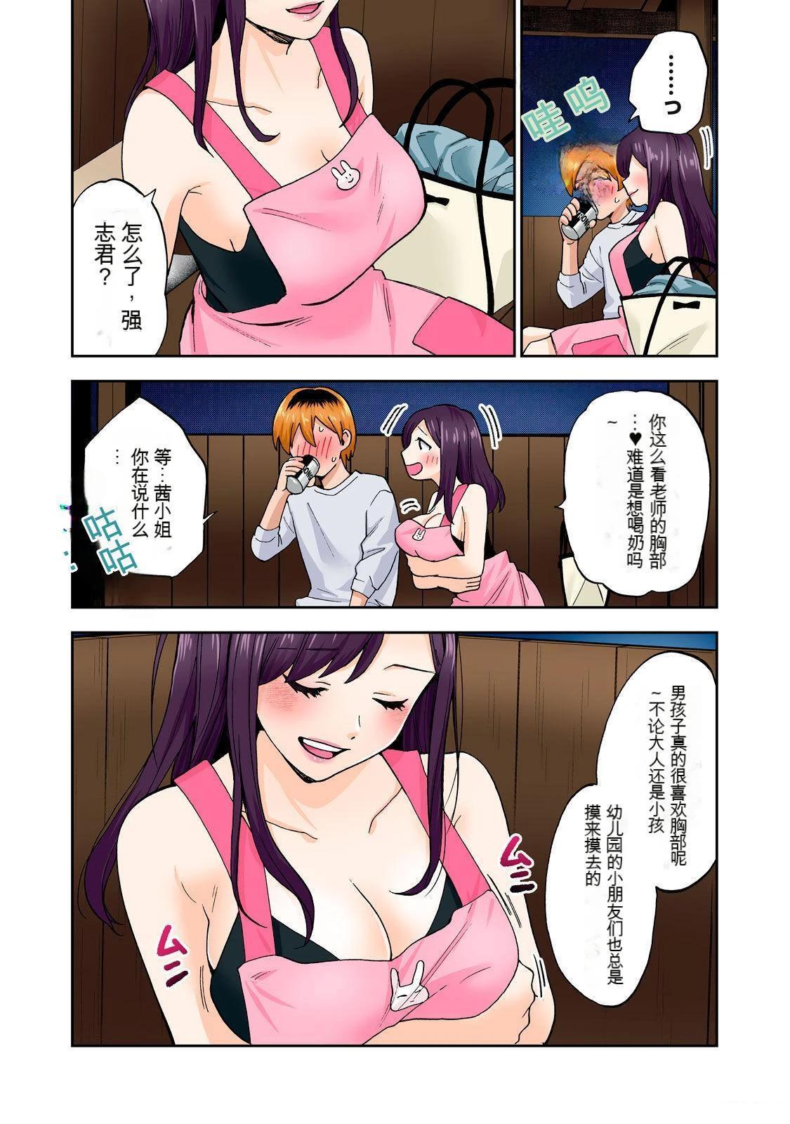 第38页