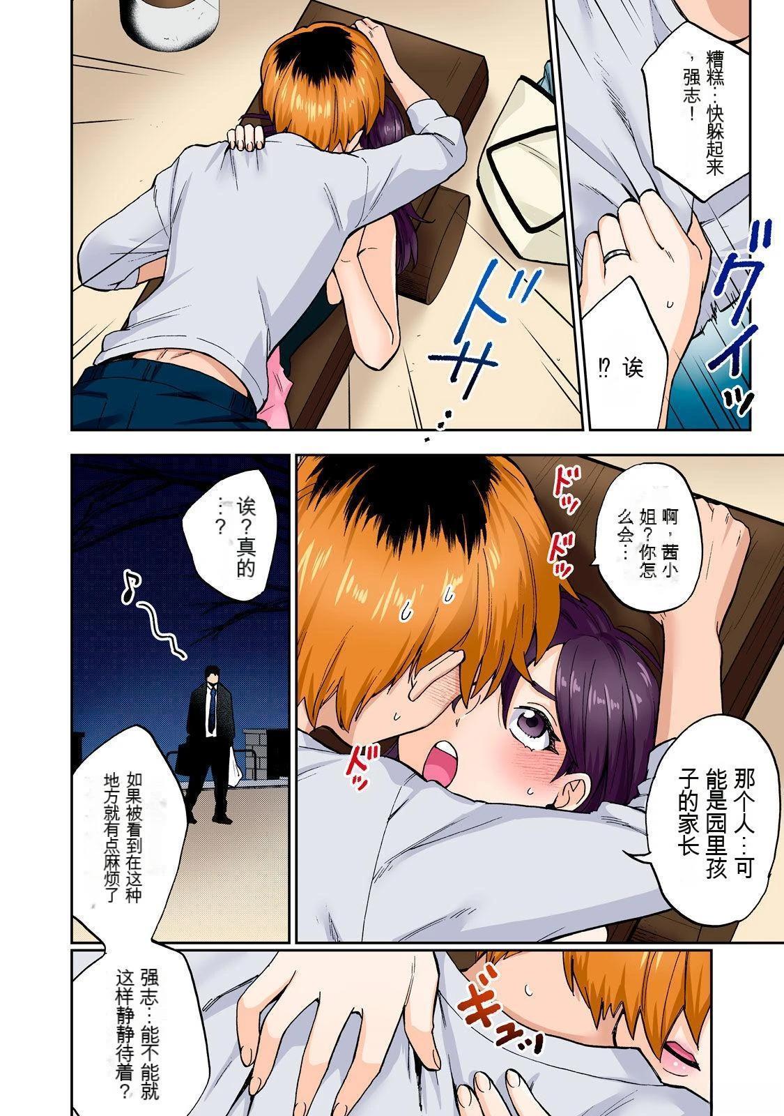 第42页