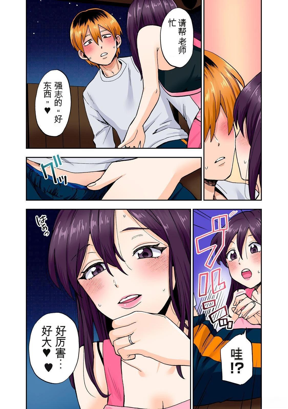 第48页