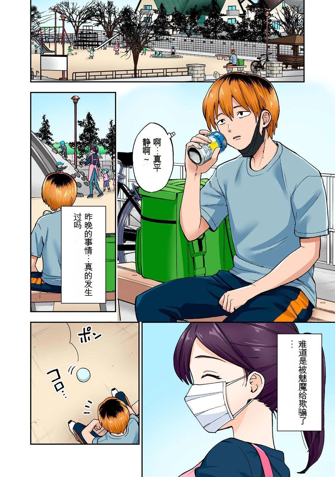 第54页