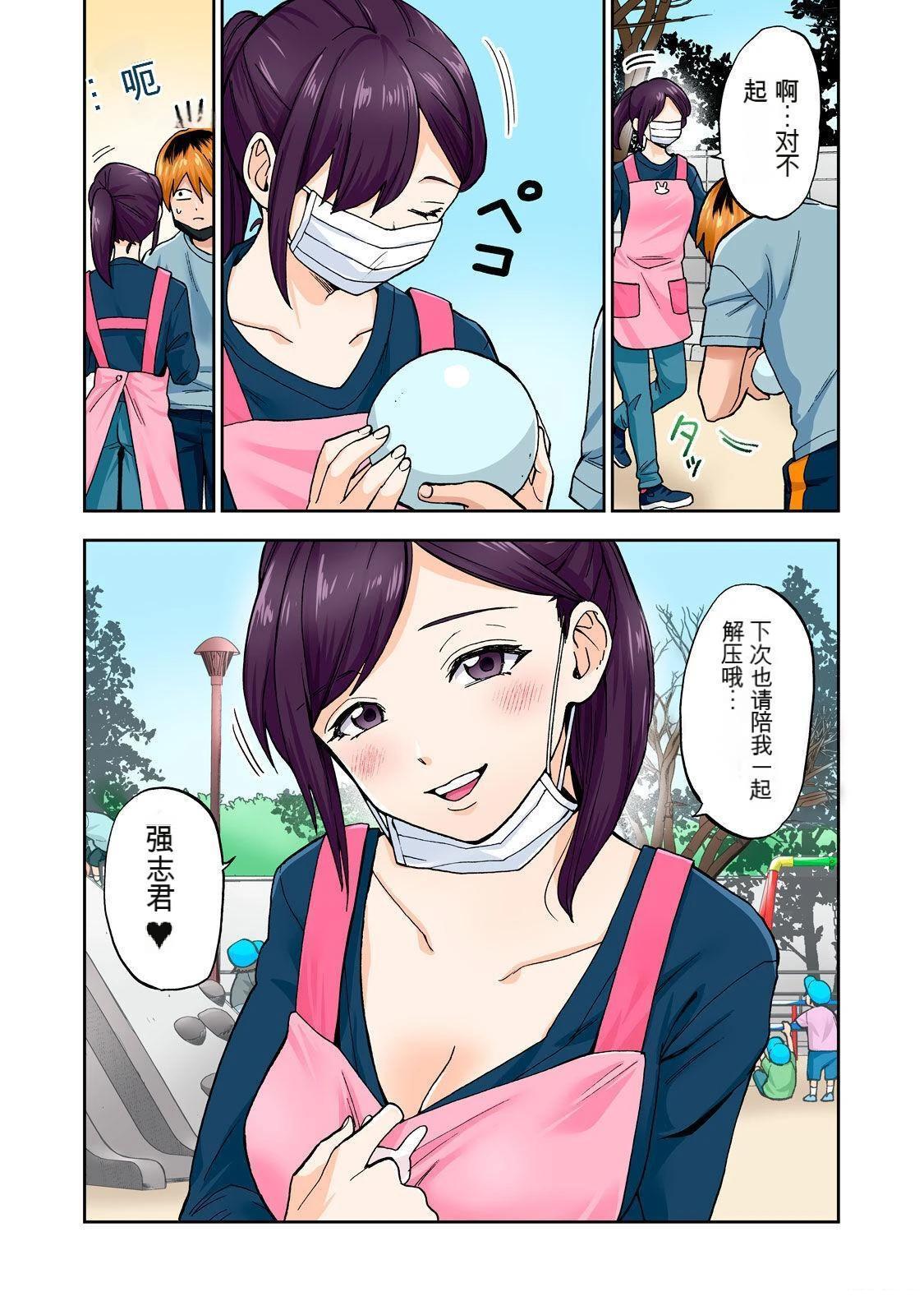 第55页
