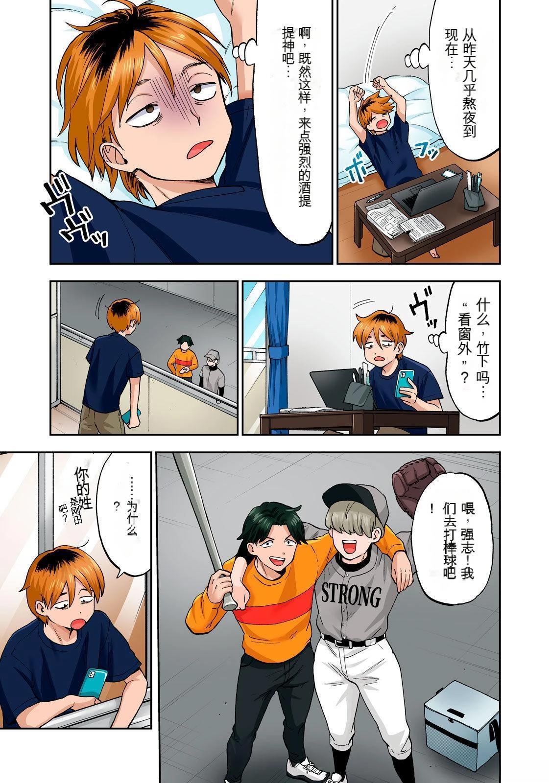 第59页