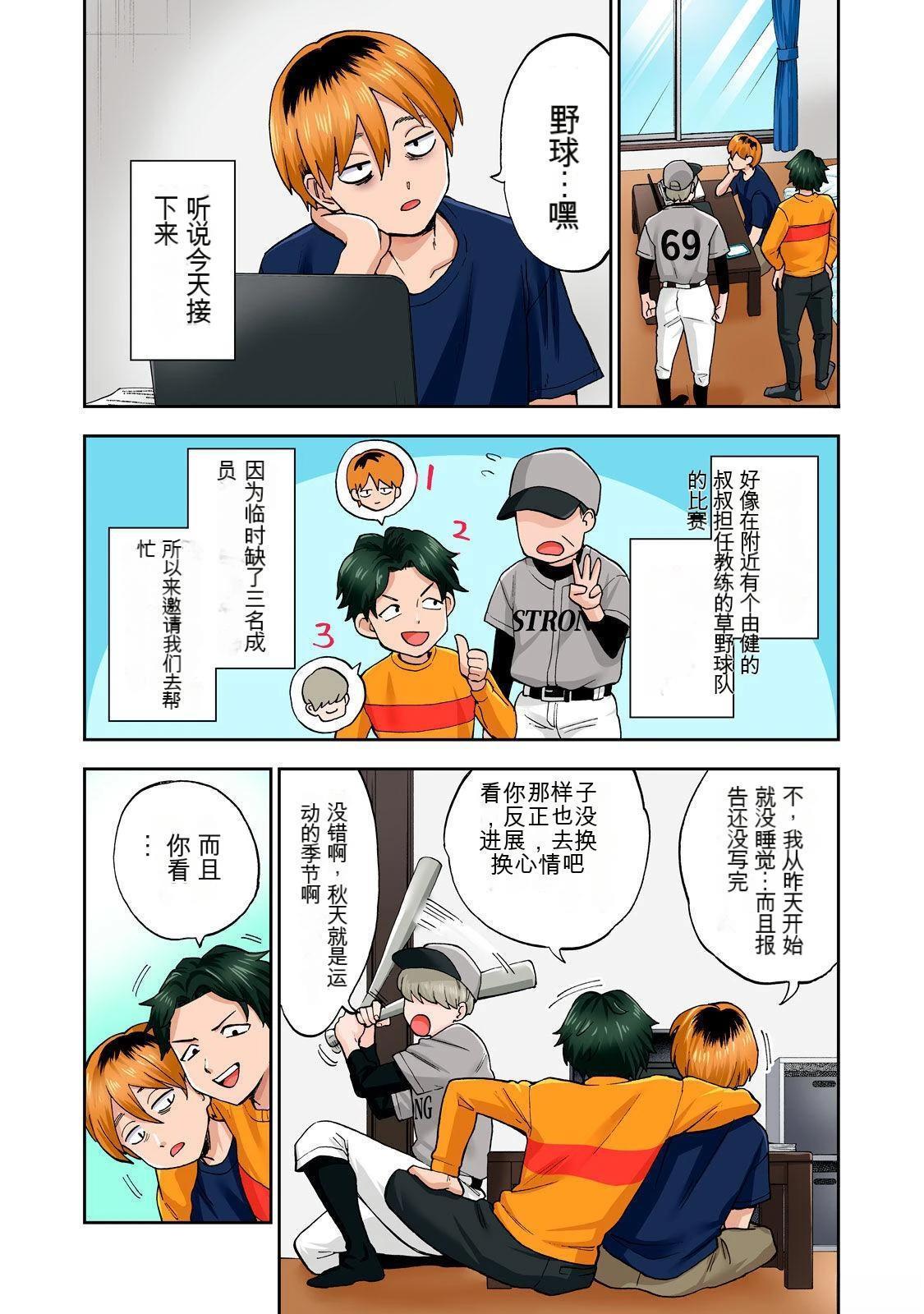 第60页