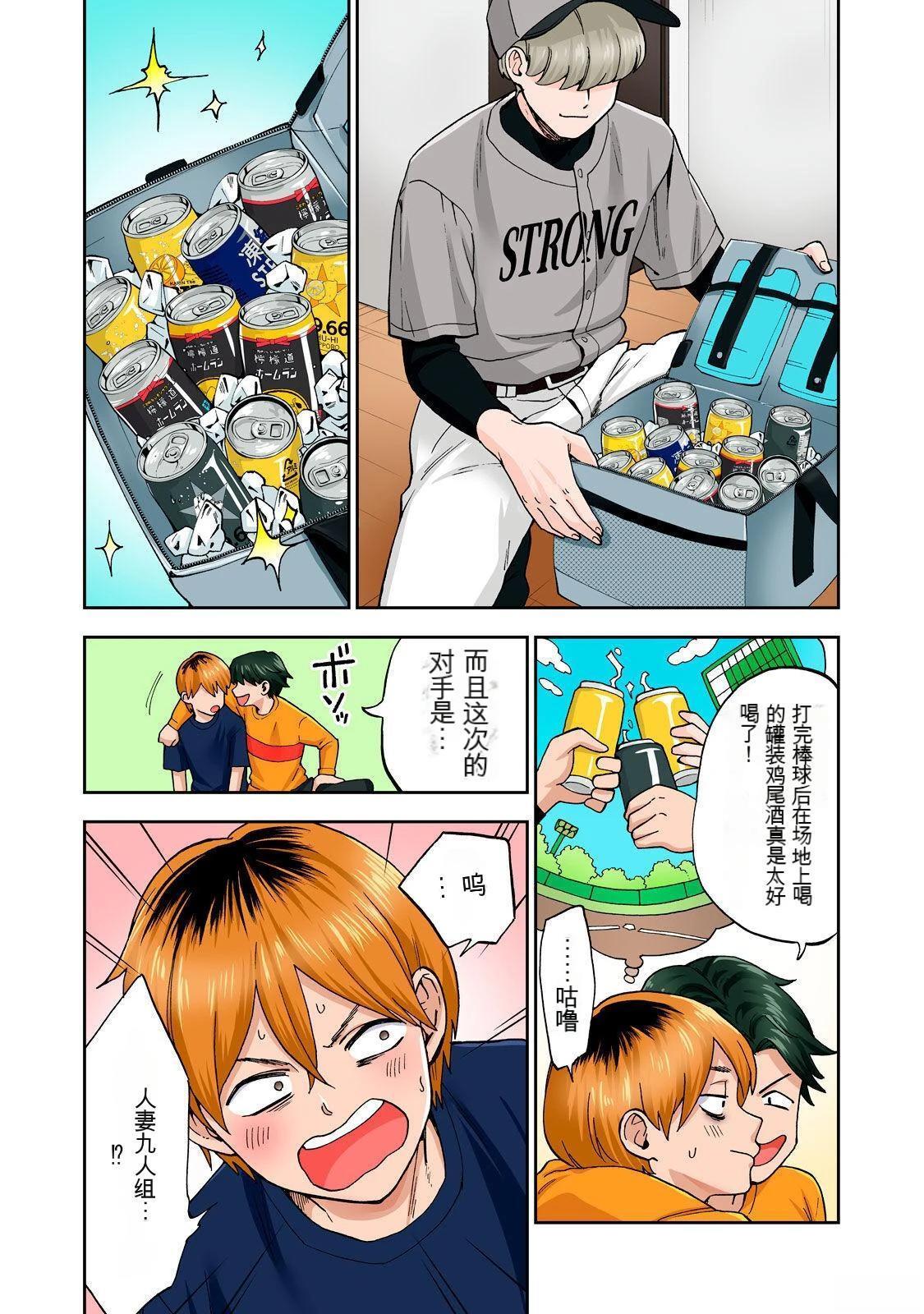 第61页