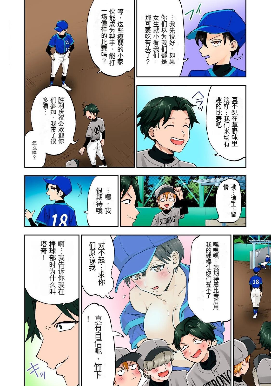 第66页