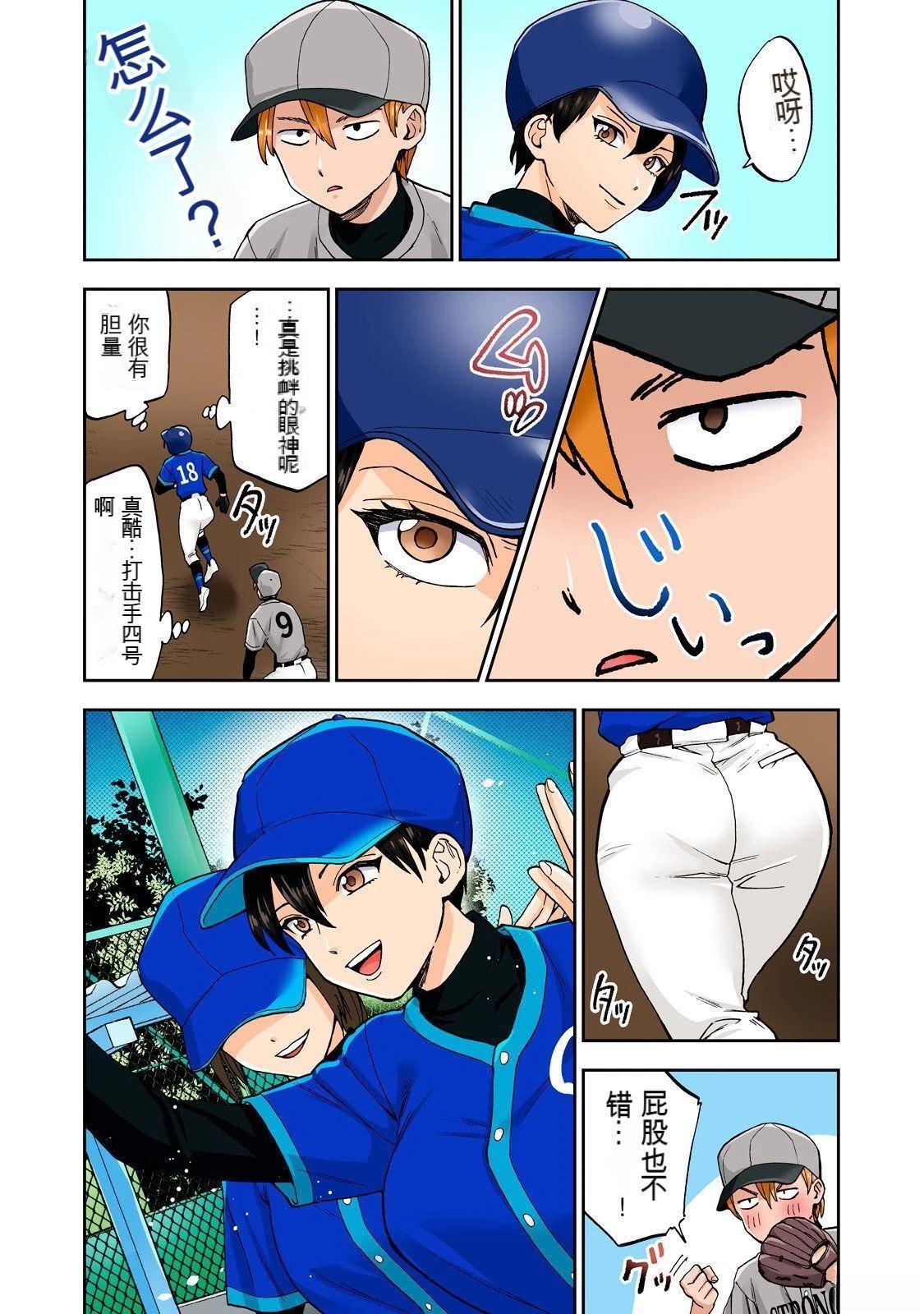 第68页