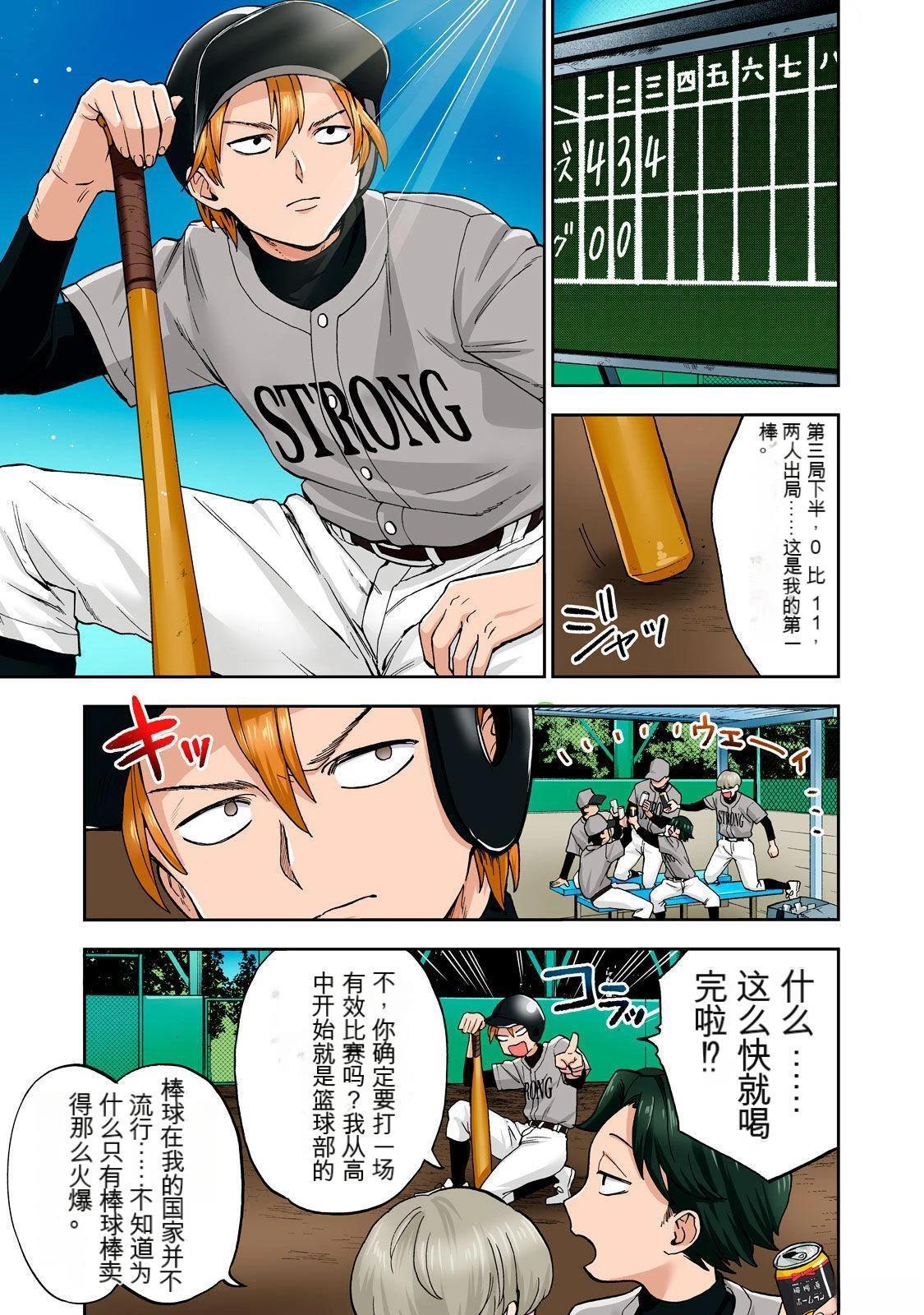 第69页