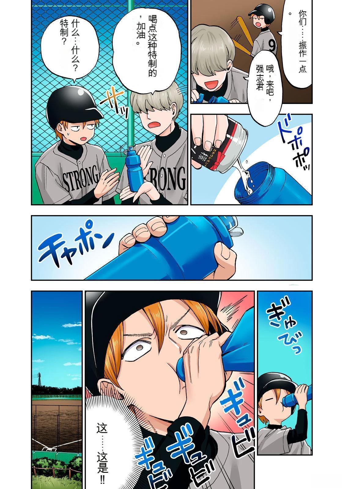 第70页