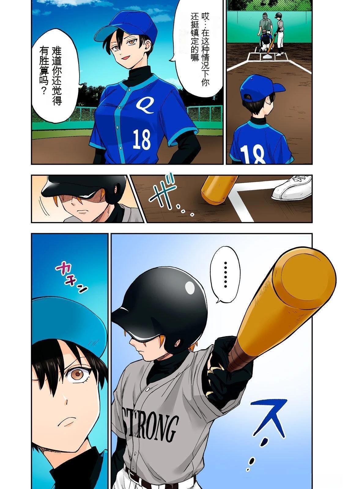 第71页