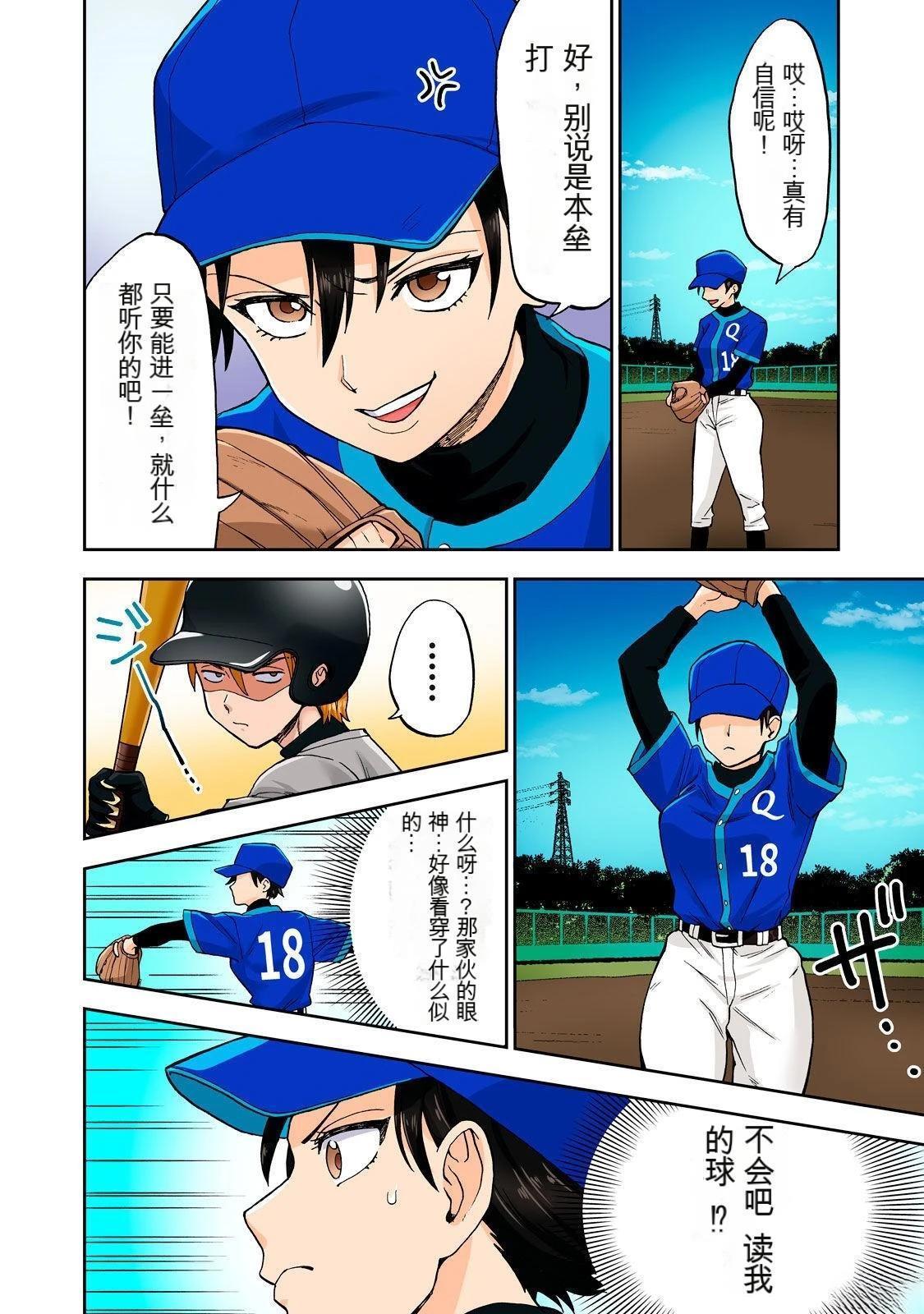 第72页