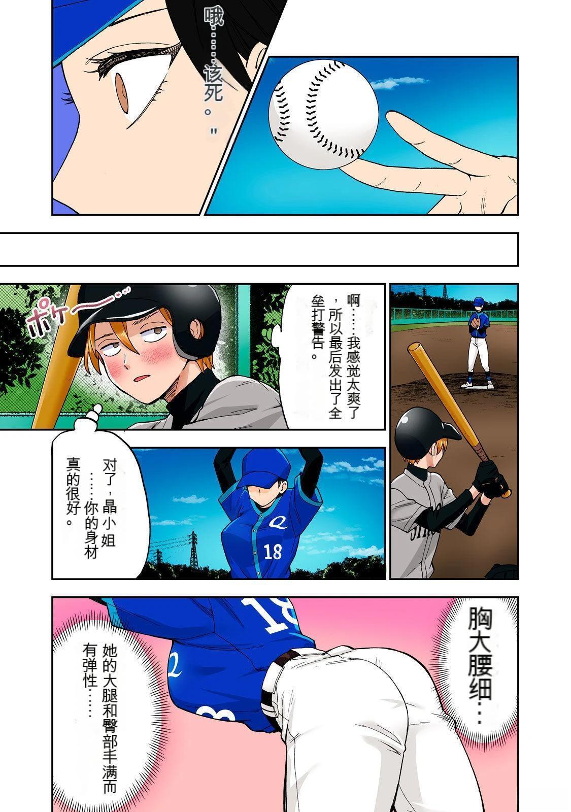 第73页