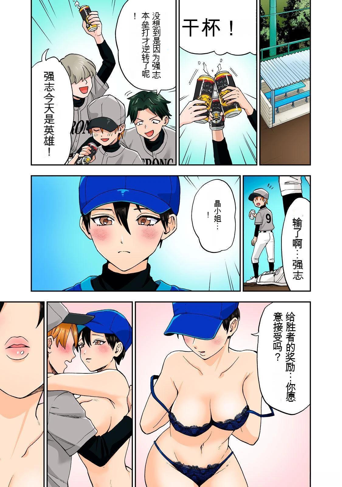 第75页