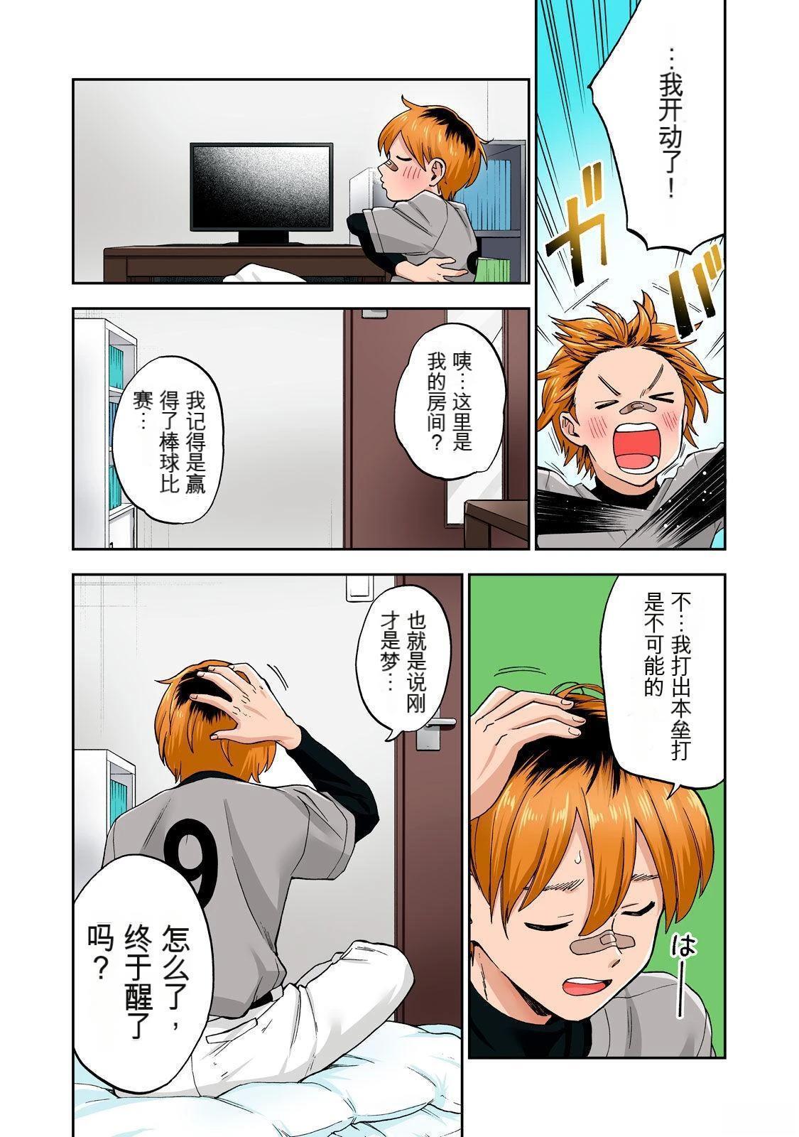 第76页