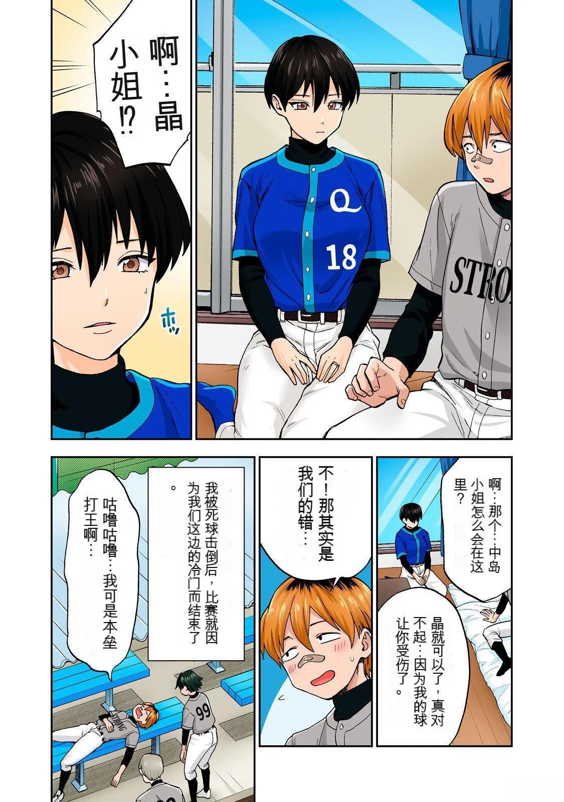 第77页