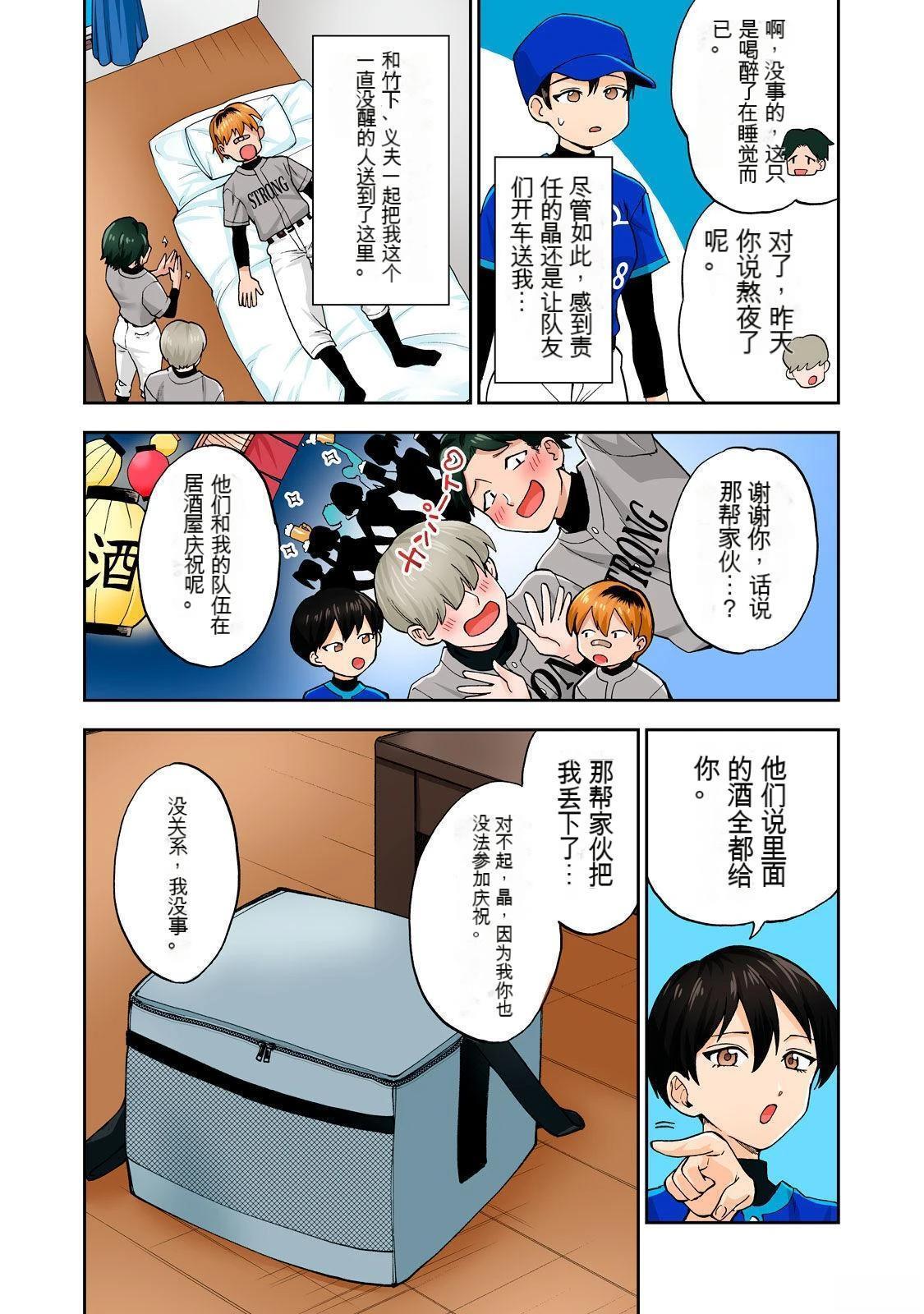 第78页