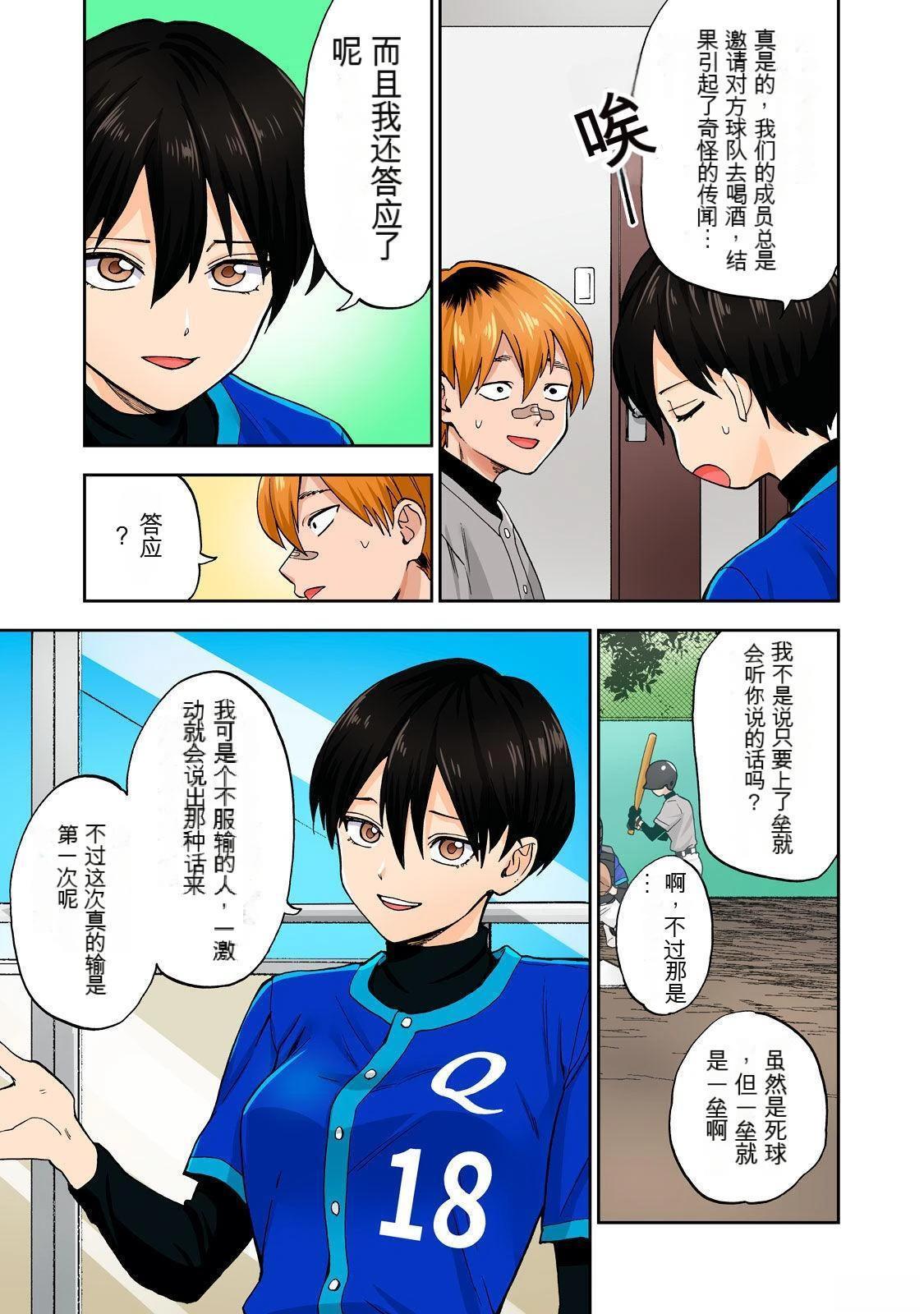 第79页