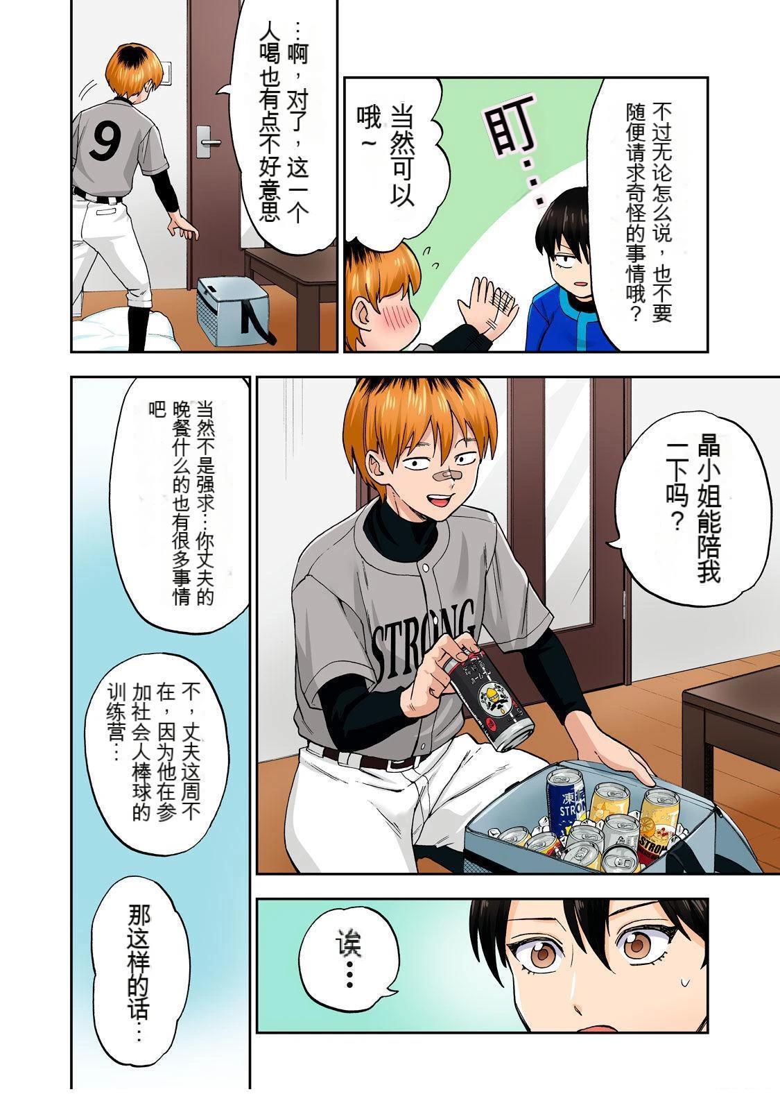 第80页