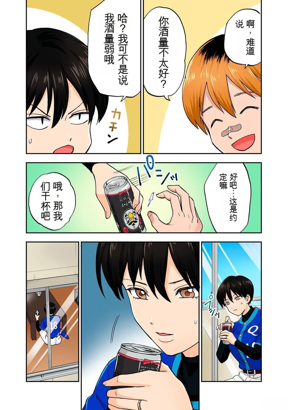 第81页