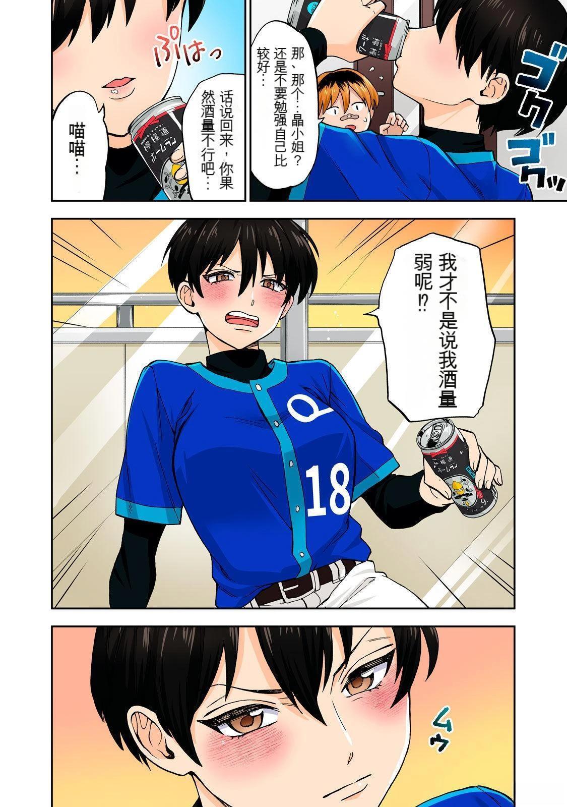 第82页