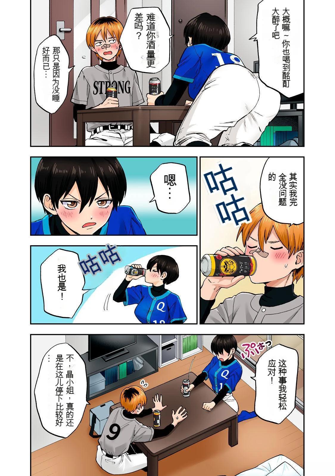 第83页