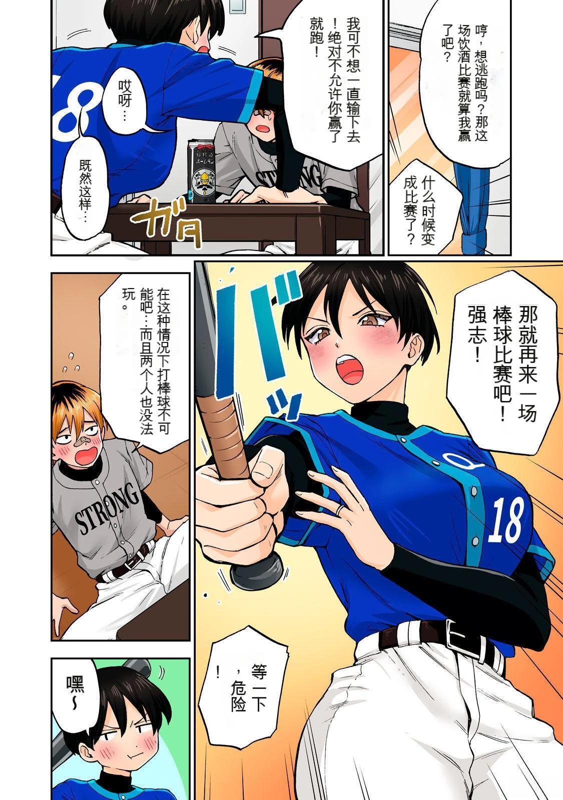 第84页