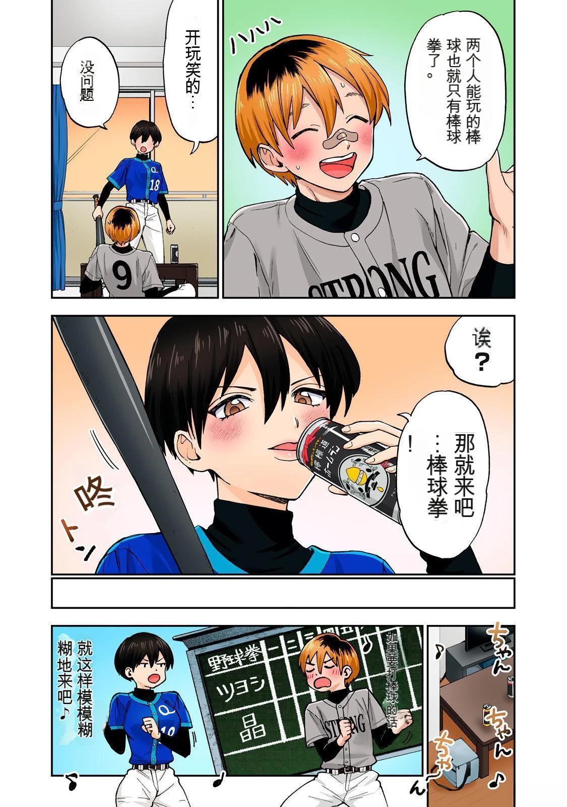 第85页