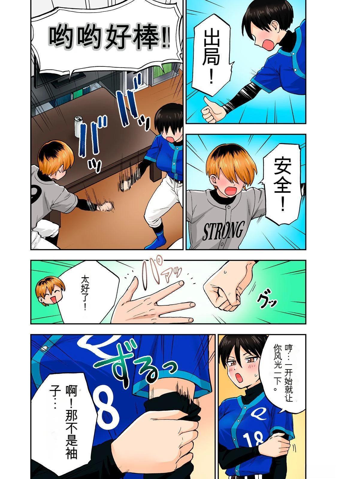 第86页