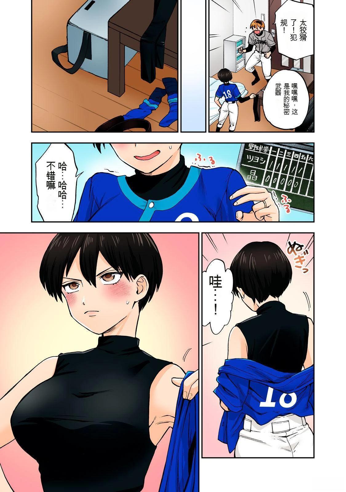 第87页
