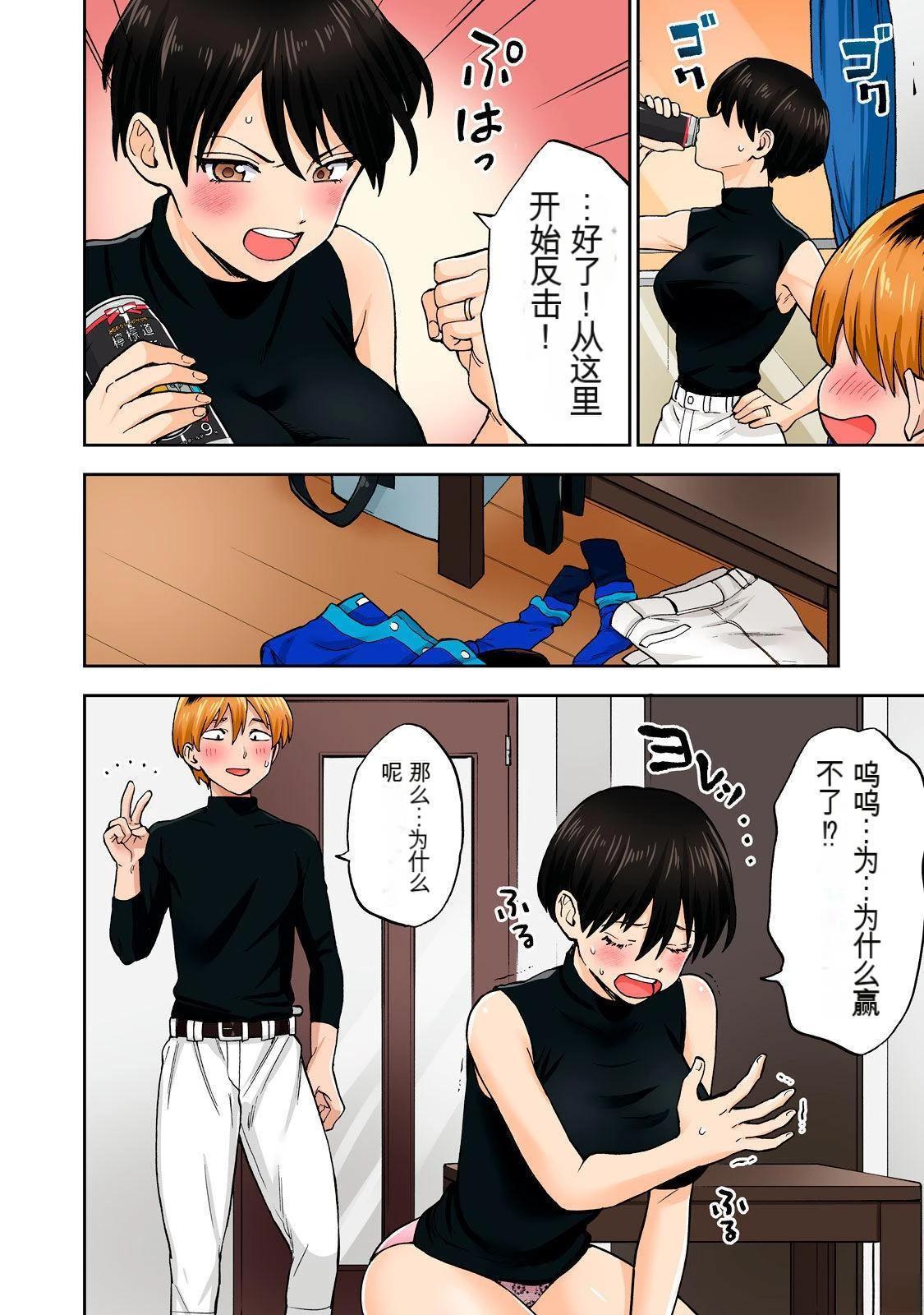 第88页