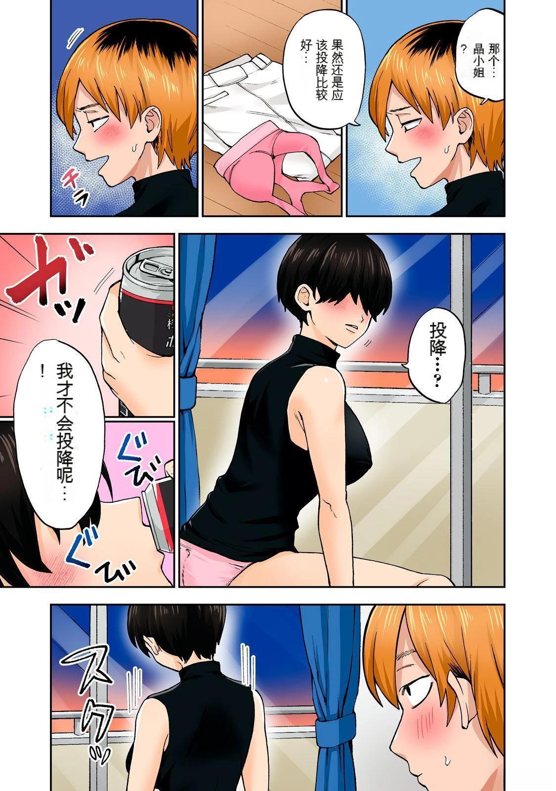 第89页