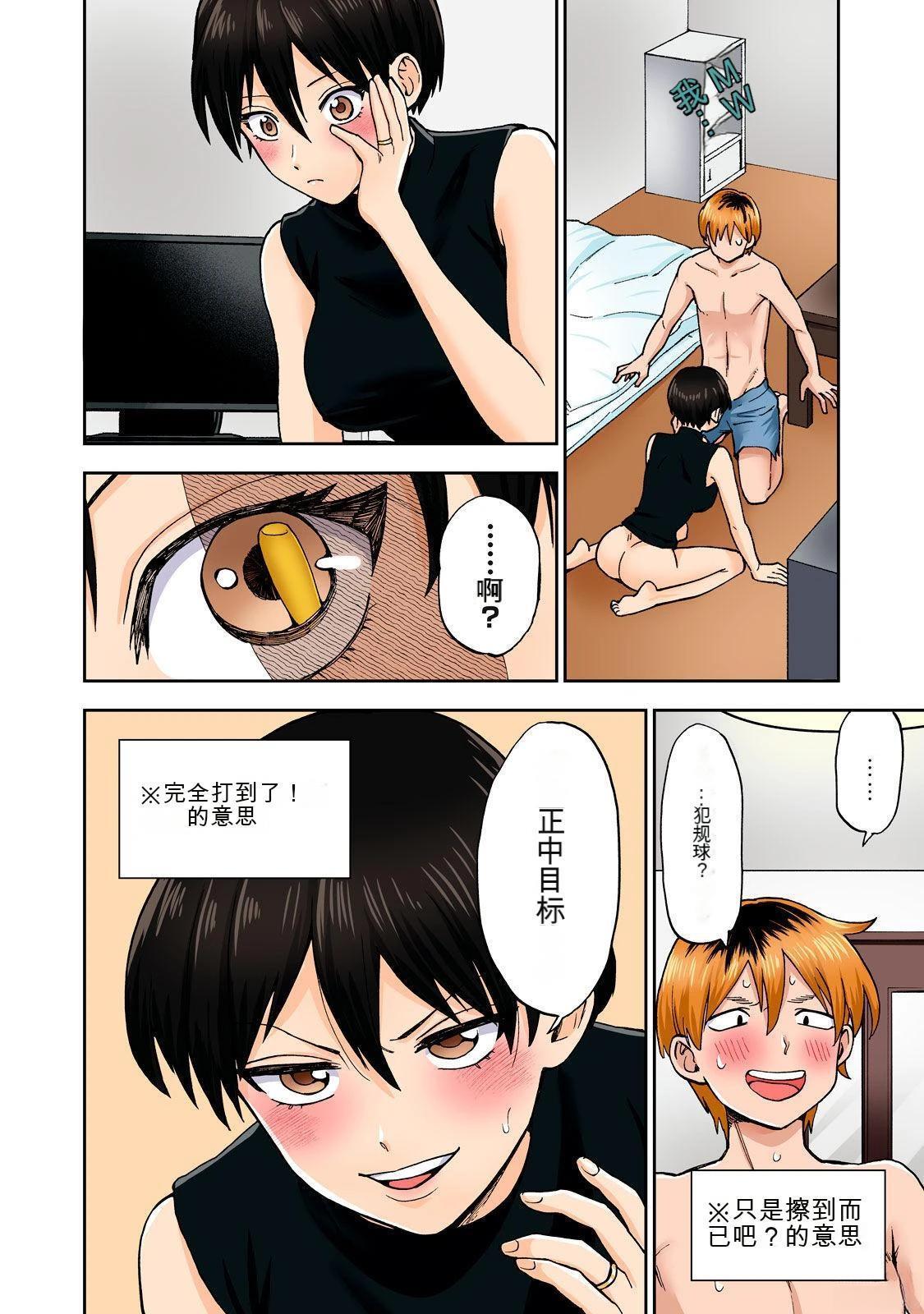 第94页